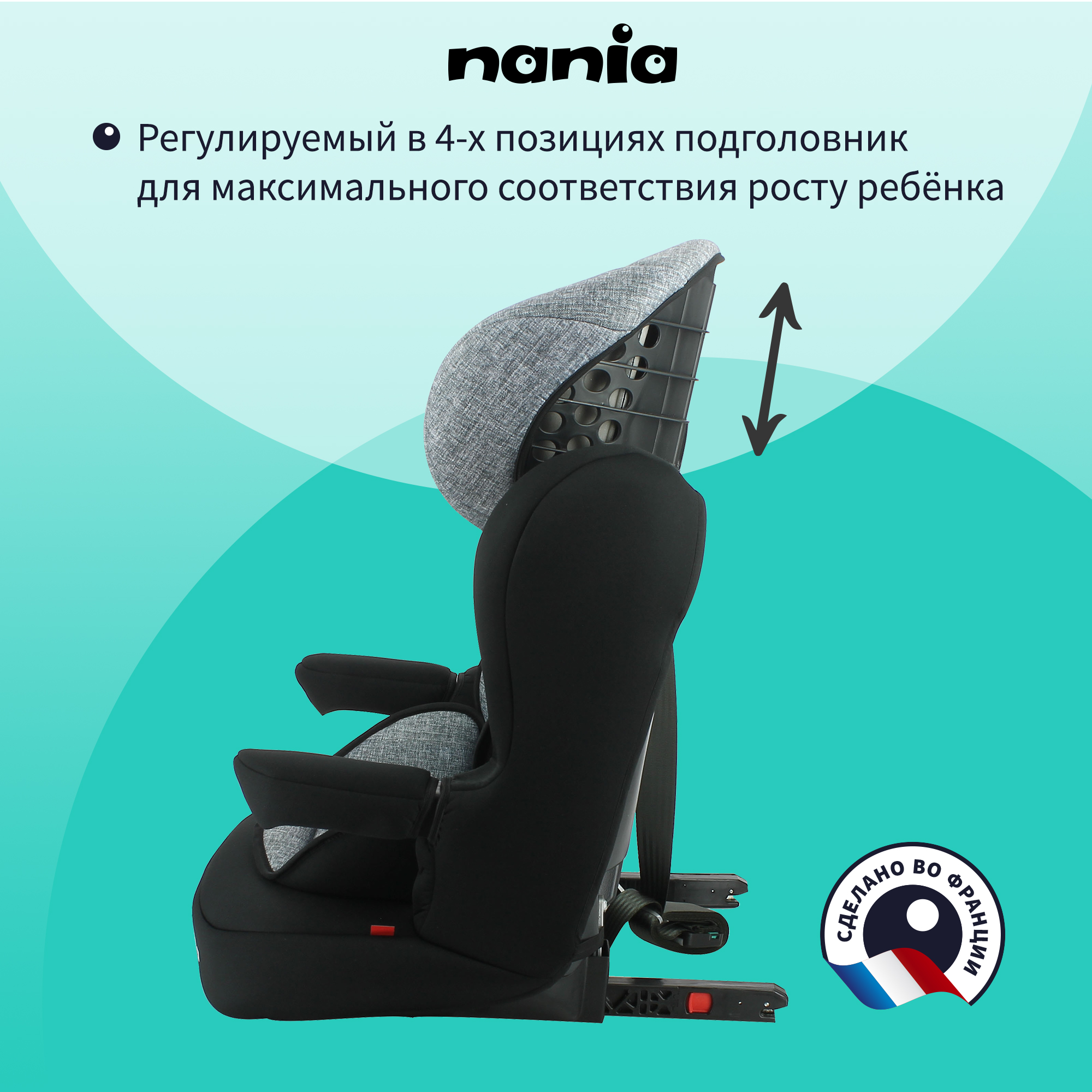 Автокресло Nania IMAX ISOFIX Tech Silve - фото 6