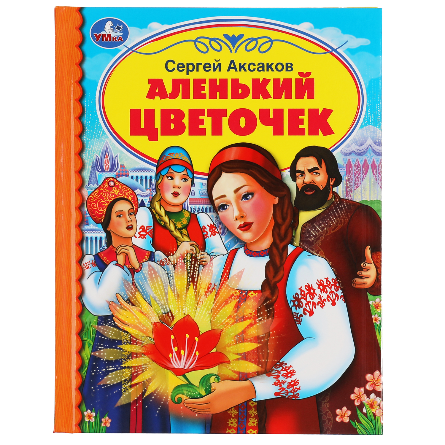 Книга УМка Аленький цветочек купить по цене 299 ₽ в интернет-магазине  Детский мир