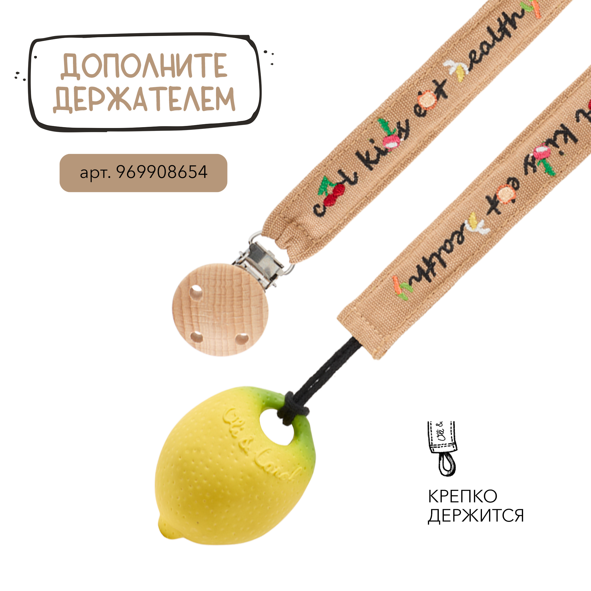 Прорезыватель комфортер OLI and CAROL MINI DOUDOU teether jahn lemon из натурального каучука - фото 7