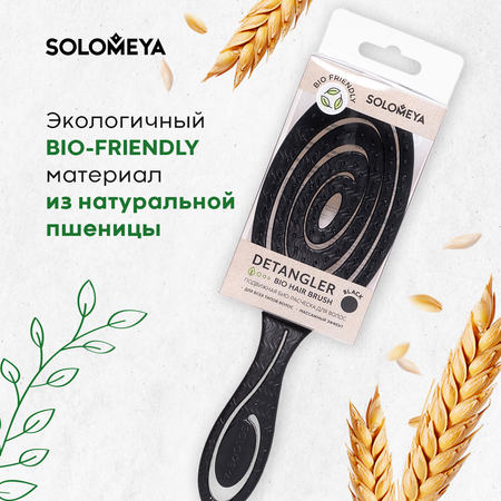 Щетка SOLOMEYA