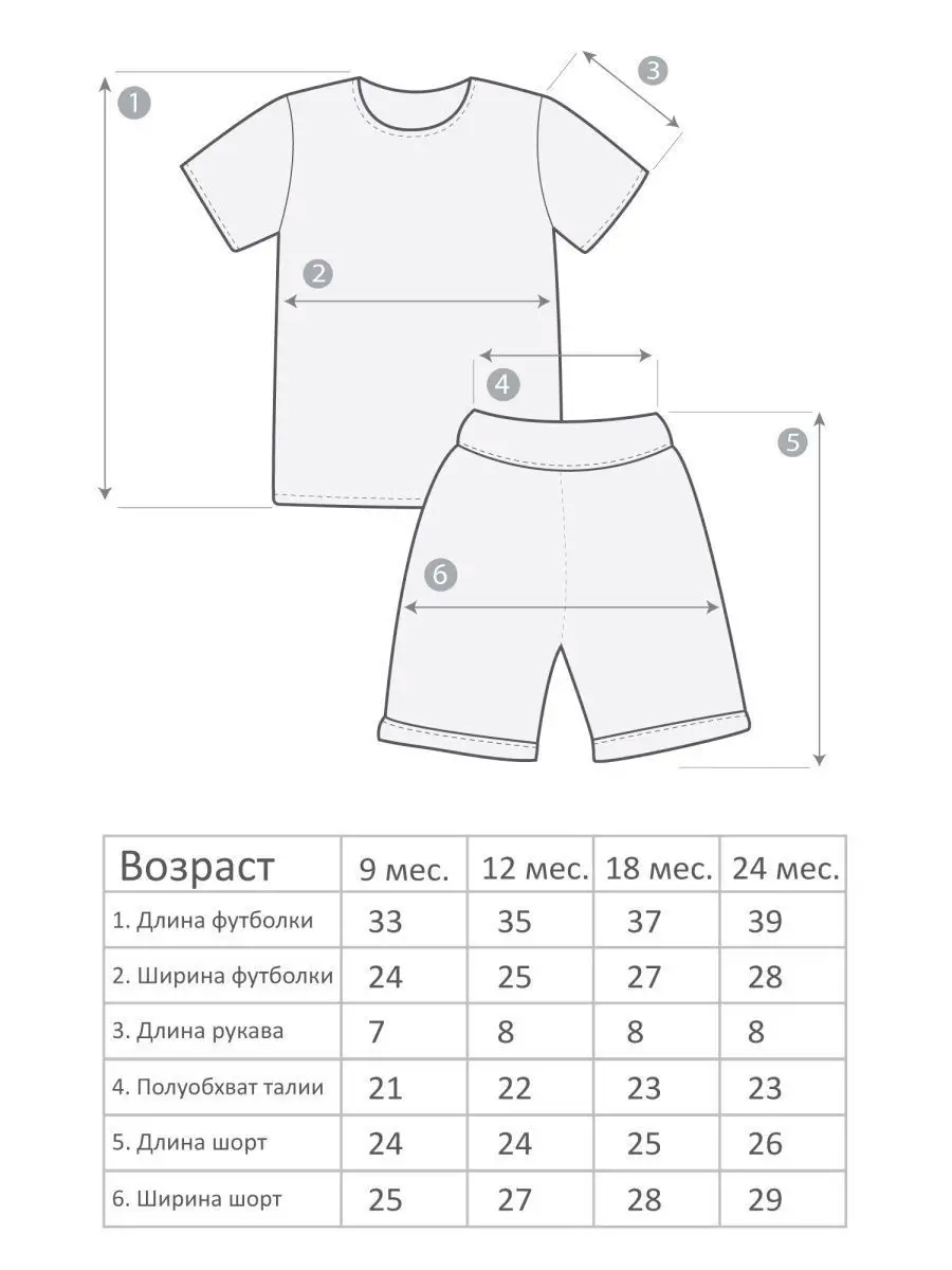 Костюм Mami-kids Р-044/розовый - фото 4