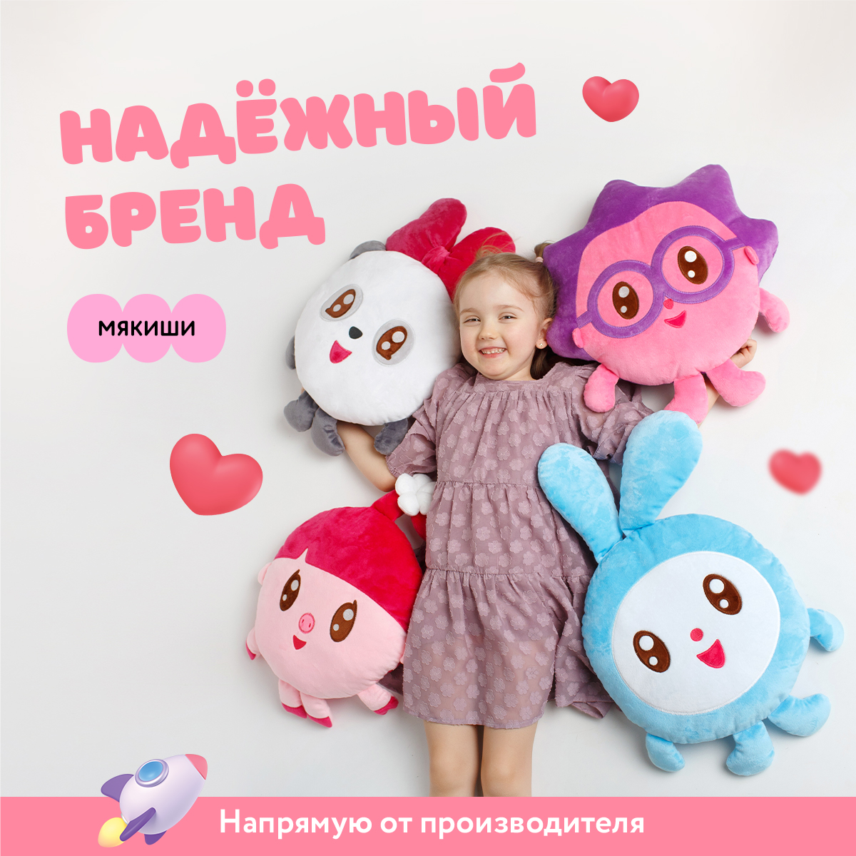 Игрушка Мякиши Большая плюшевая детская мягкая подушка обнимашка Малышарики Пандочка - фото 5