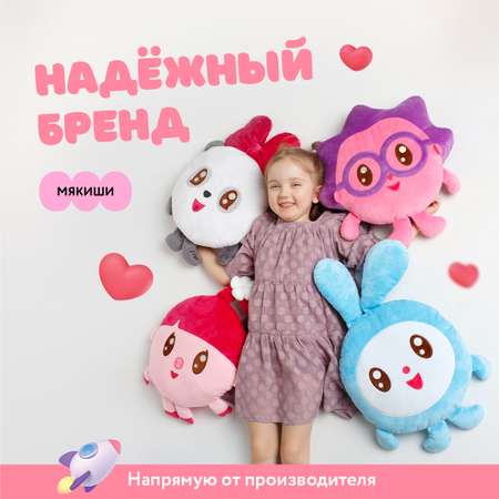 Игрушка Мякиши Большая плюшевая детская мягкая подушка обнимашка Малышарики Пандочка