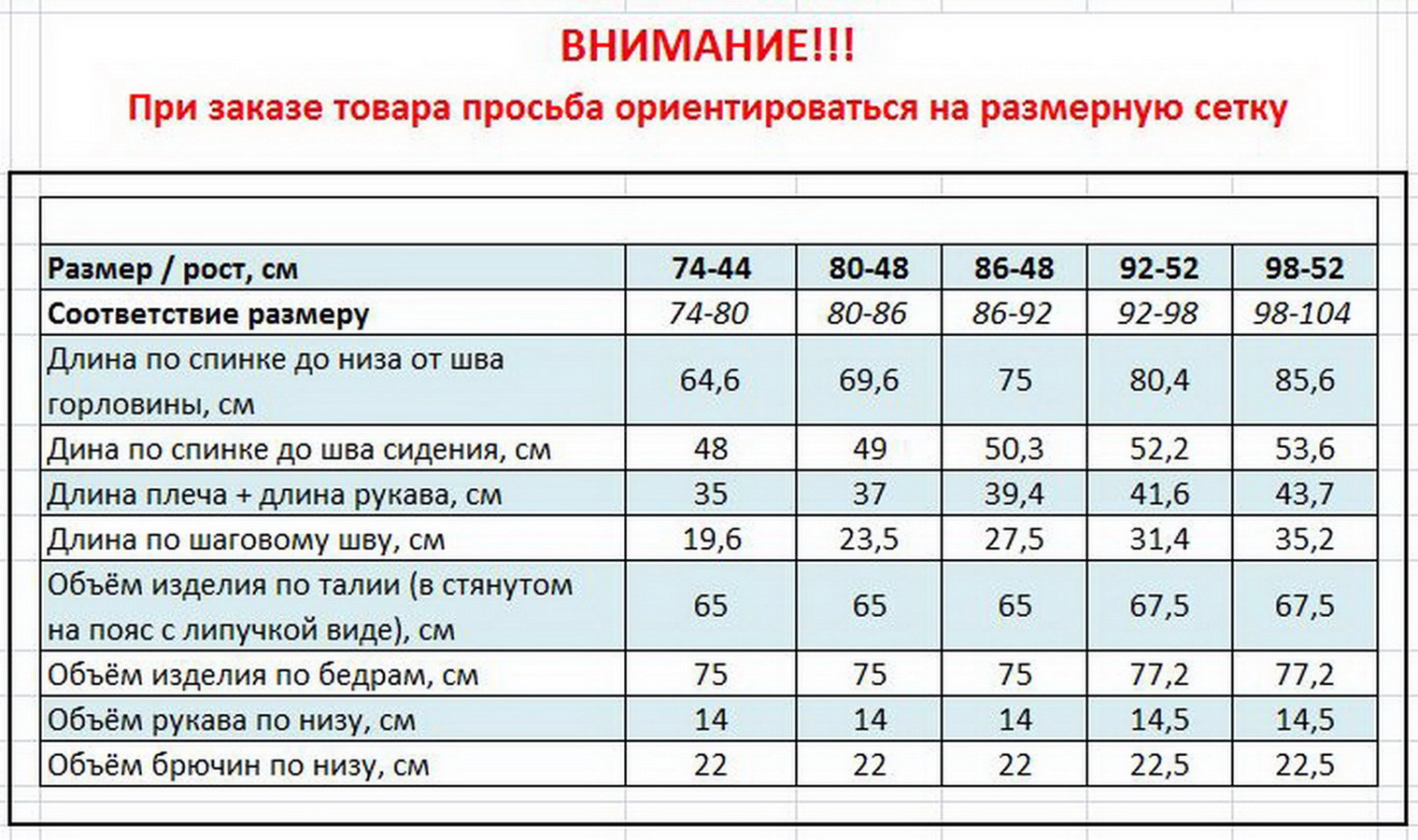 Комбинезон Kvartet 544 голубой - фото 8