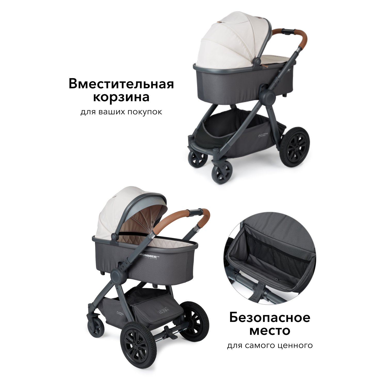 Коляска 2в1 Happy Baby Mommer Pro Beige - фото 10