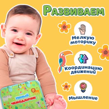 Настольная игра IQ-ZABIAKA Умный чемоданчик