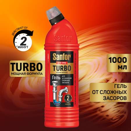 Средство Sanfor для труб TURBO - 1000 г