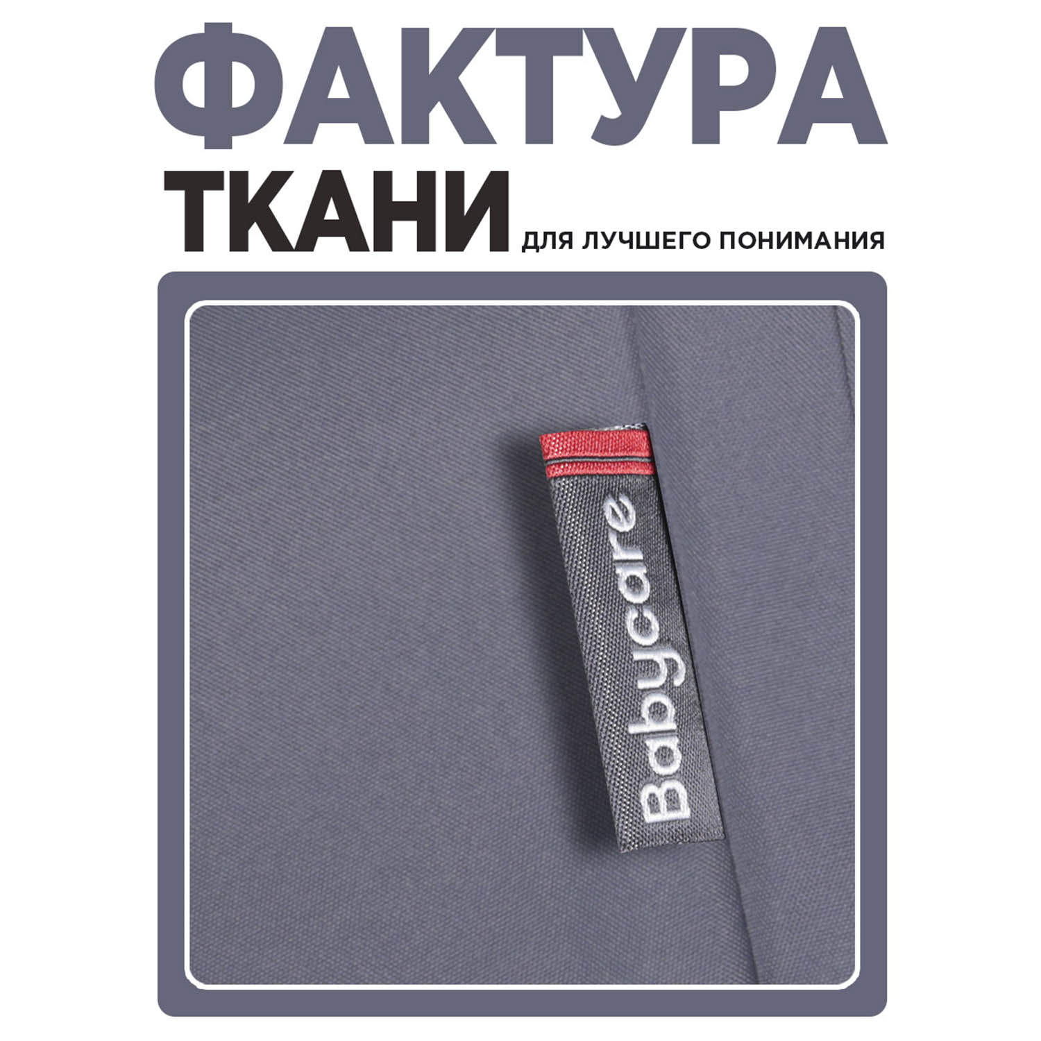 Коляска прогулочная BabyCare Venga - фото 14