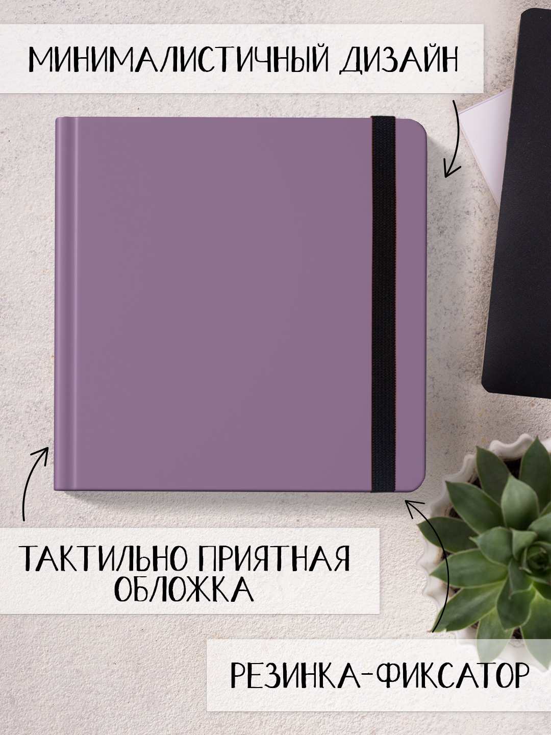 Скетчбук Проф-Пресс квадратный 165х165 мм. 48 листов. бумага 160 г/м2. MyArt фиолетовый - фото 2