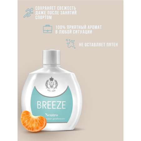 Дезодорант парфюмированный BREEZE neutro 100мл