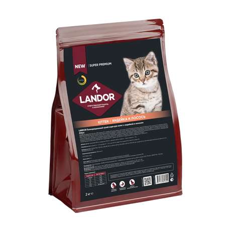 Корм для котят Landor 2кг c индейкой и лососем сухой