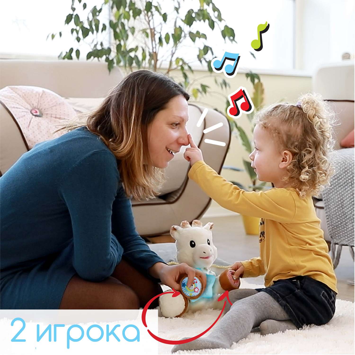 Мягкая игрушка музыкальная Vulli Жирафик Софи со световым эффектом - фото 6
