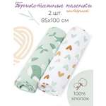 Пеленка трикотажная inlovery для новорожденных Восторг сердечки/киты 85х100 см 2 шт