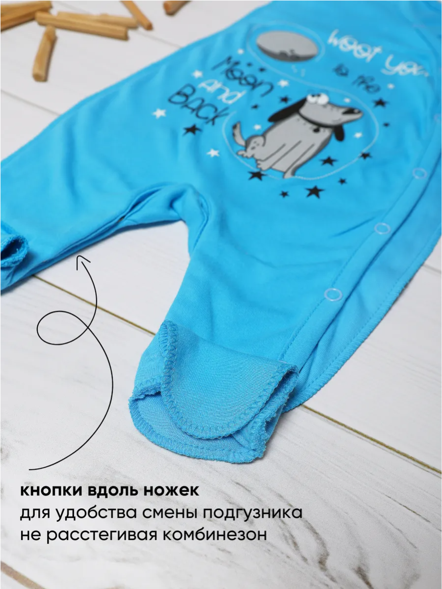 Комбинезон babyglory LM000202 - фото 4