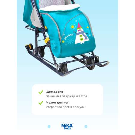 Зимние санки-коляска Nika kids прогулочные для детей