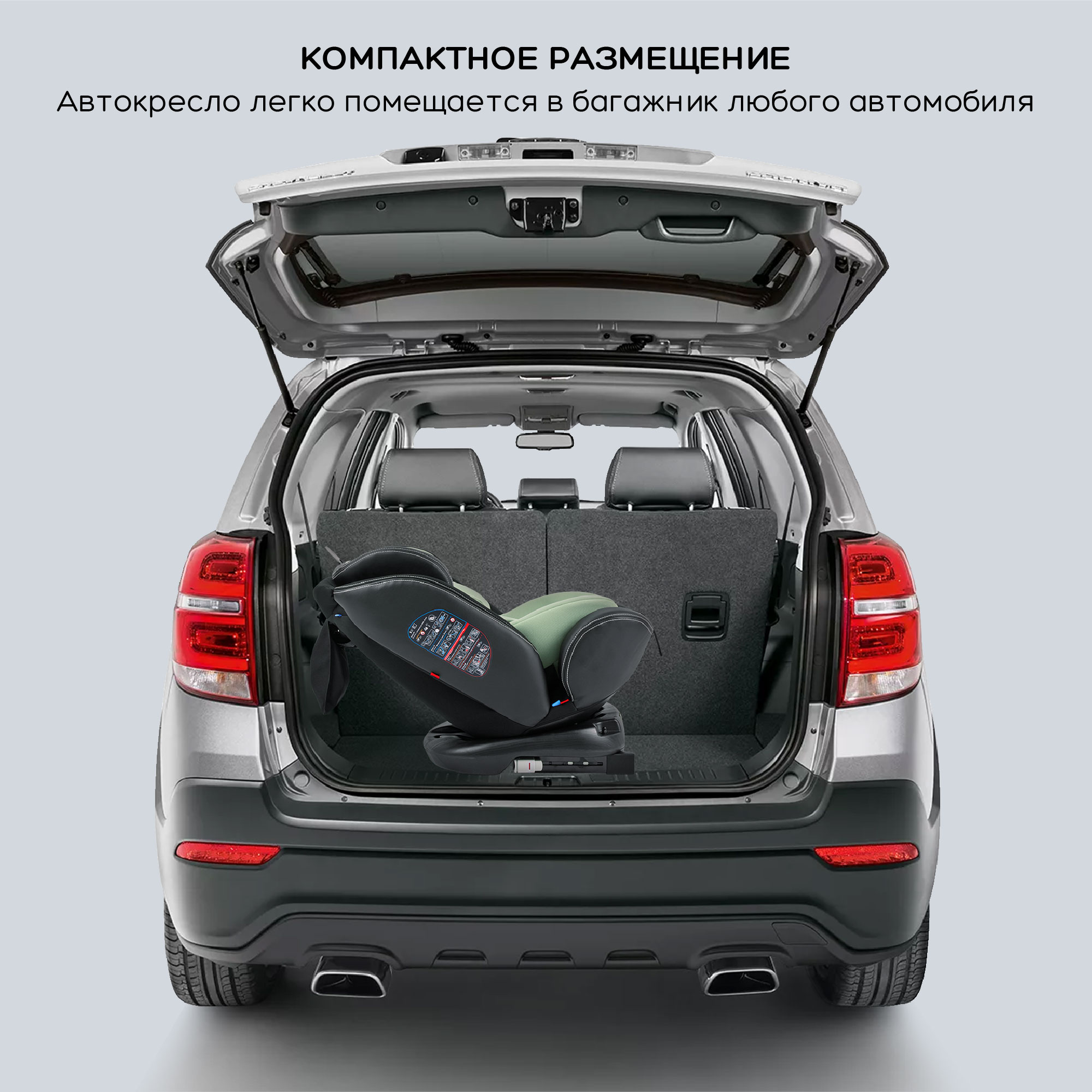 Автокресло детское AmaroBaby ST-3 Isofix класс D группа 0+ 1 2 3 хаки - фото 18