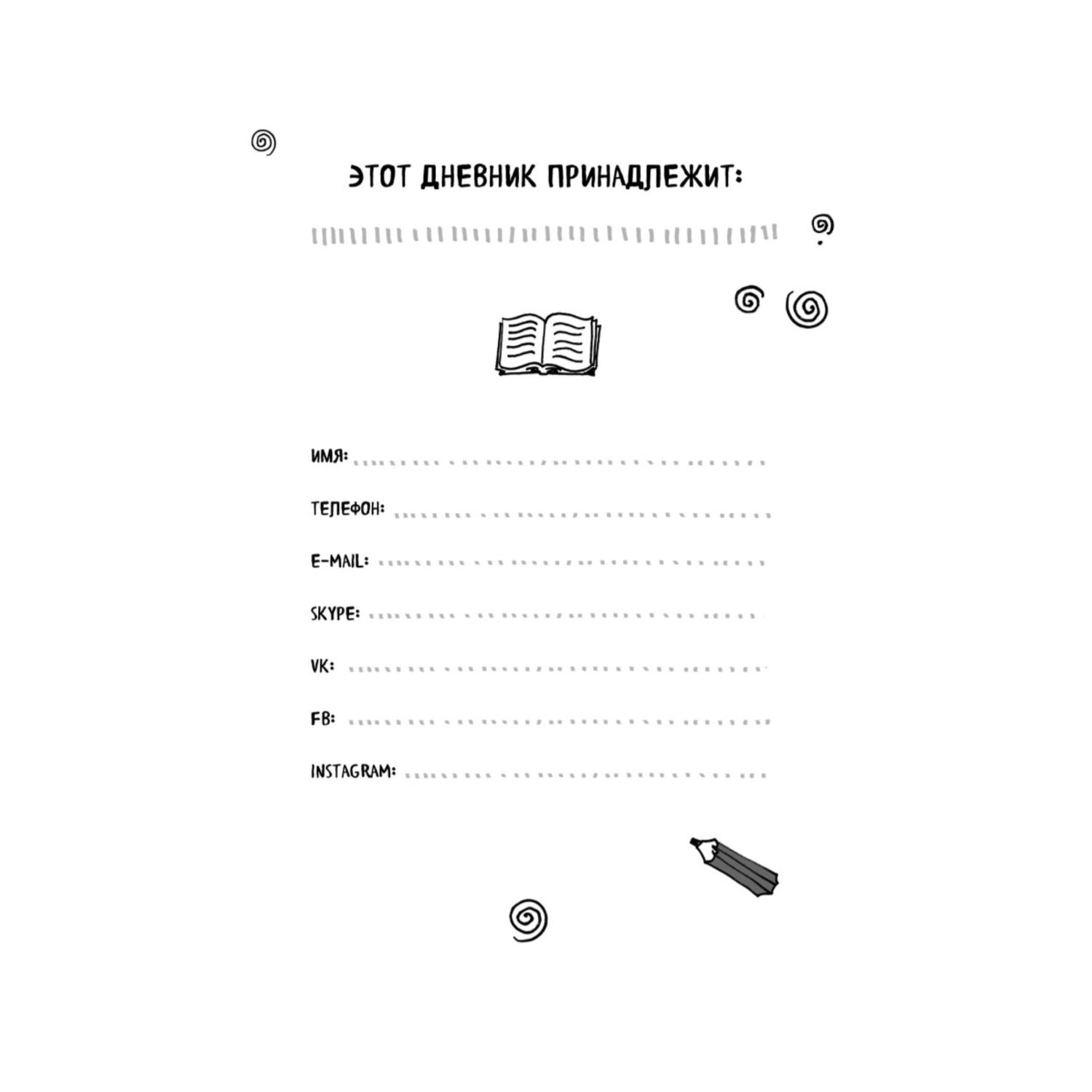 Блокнот ЭКСМО-ПРЕСС в точку Bullet journal черный купить по цене 917 ₽ в  интернет-магазине Детский мир