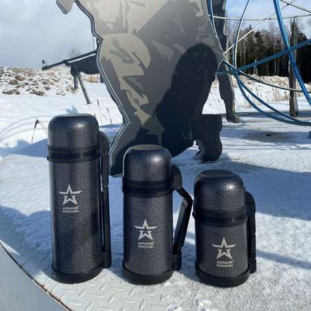 Термос THERMOS Армия России 1.2 л Армейский