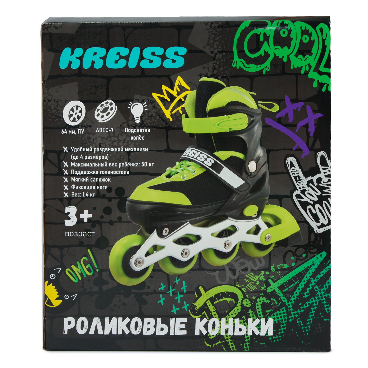 Коньки роликовые Kreiss для мальчиков R2-B-S - фото 8