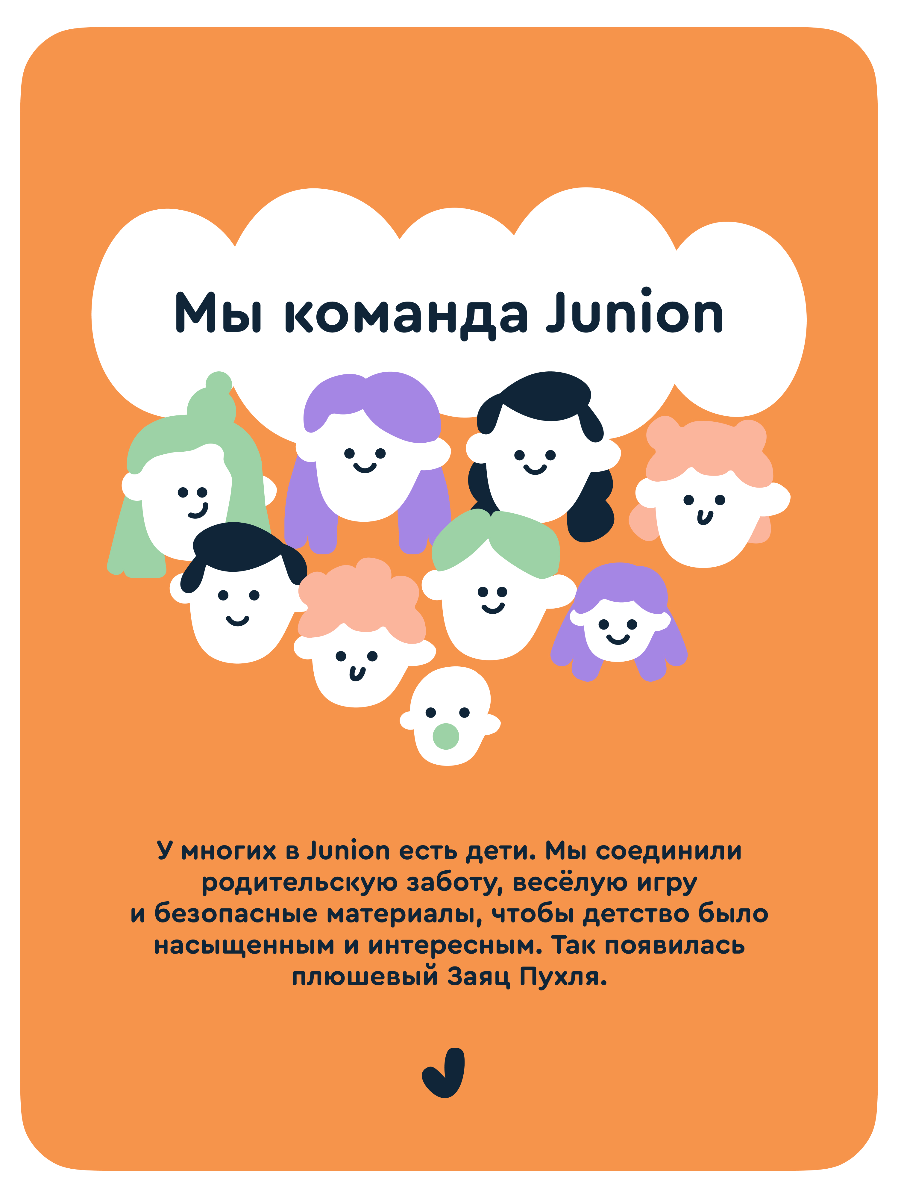 Игрушка Junion Заяц Пухля из Плюшвиля - фото 18