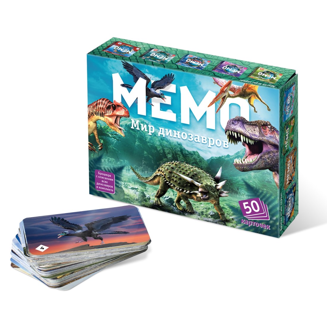 Настольные развивающие игры Нескучные игры для детей для всей семьи Мемо Мир динозавров - 3 шт - фото 2