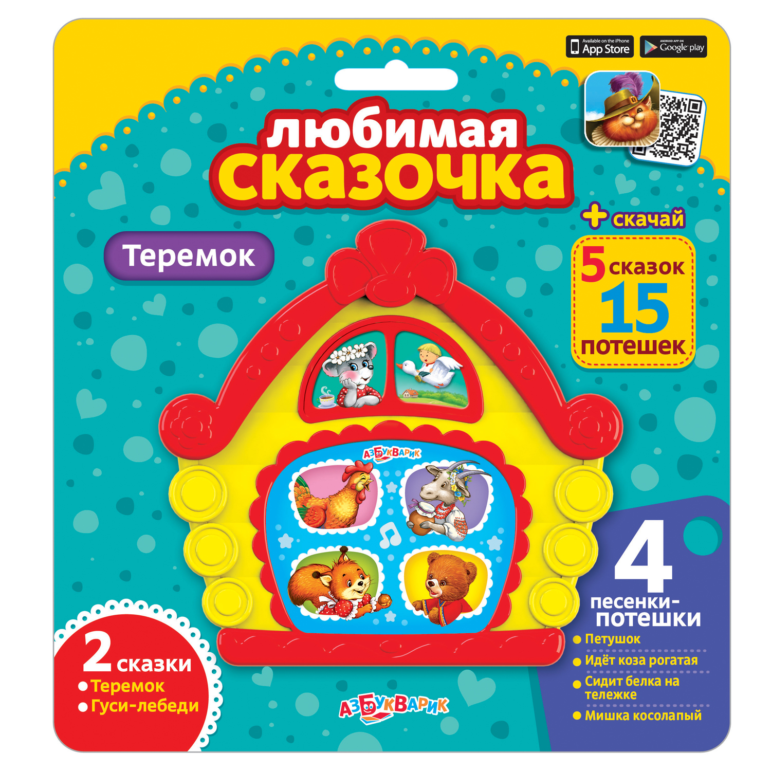 Игрушка Азбукварик Любимая сказочка Теремок 1928003-5