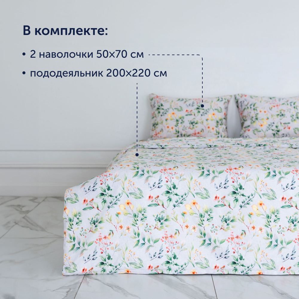 Комплект пододеяльник+2 наволочки buyson BuyFlora Melody 200x220/50x70см - фото 2