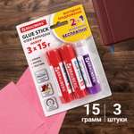 Клей-карандаш Brauberg 15г набор из 3шт 2+1 обесцвечивающийся после высыхания