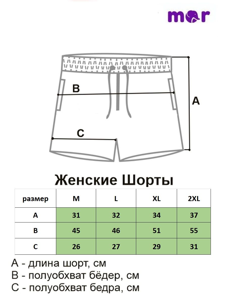 Шорты MOR MOR-02-009-003612/фиолетовый - фото 5