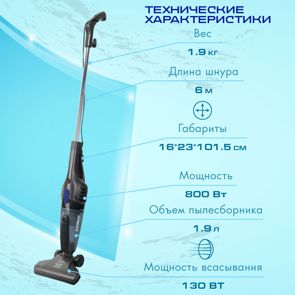 Вертикальный пылесос ENDEVER SKYCLEAN VC-286