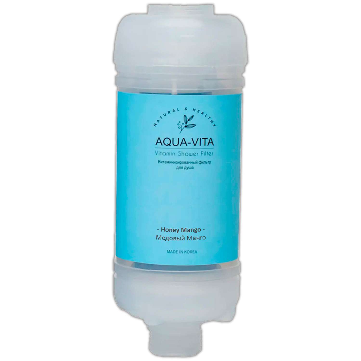 Фильтр для душа Aqua-Vita витаминный и ароматизированный Медовый Манго - фото 1