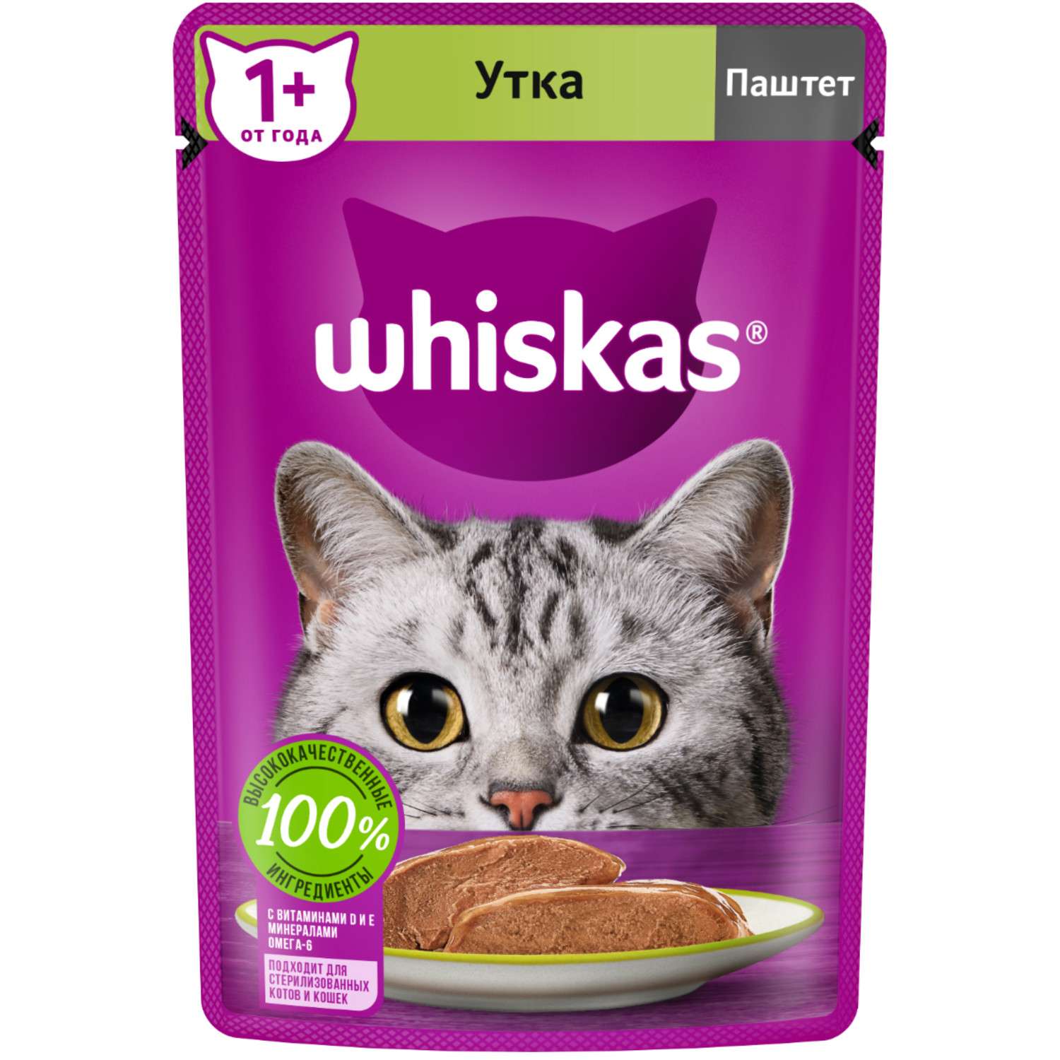 Корм для кошек Whiskas паштет с уткой 75г - фото 1