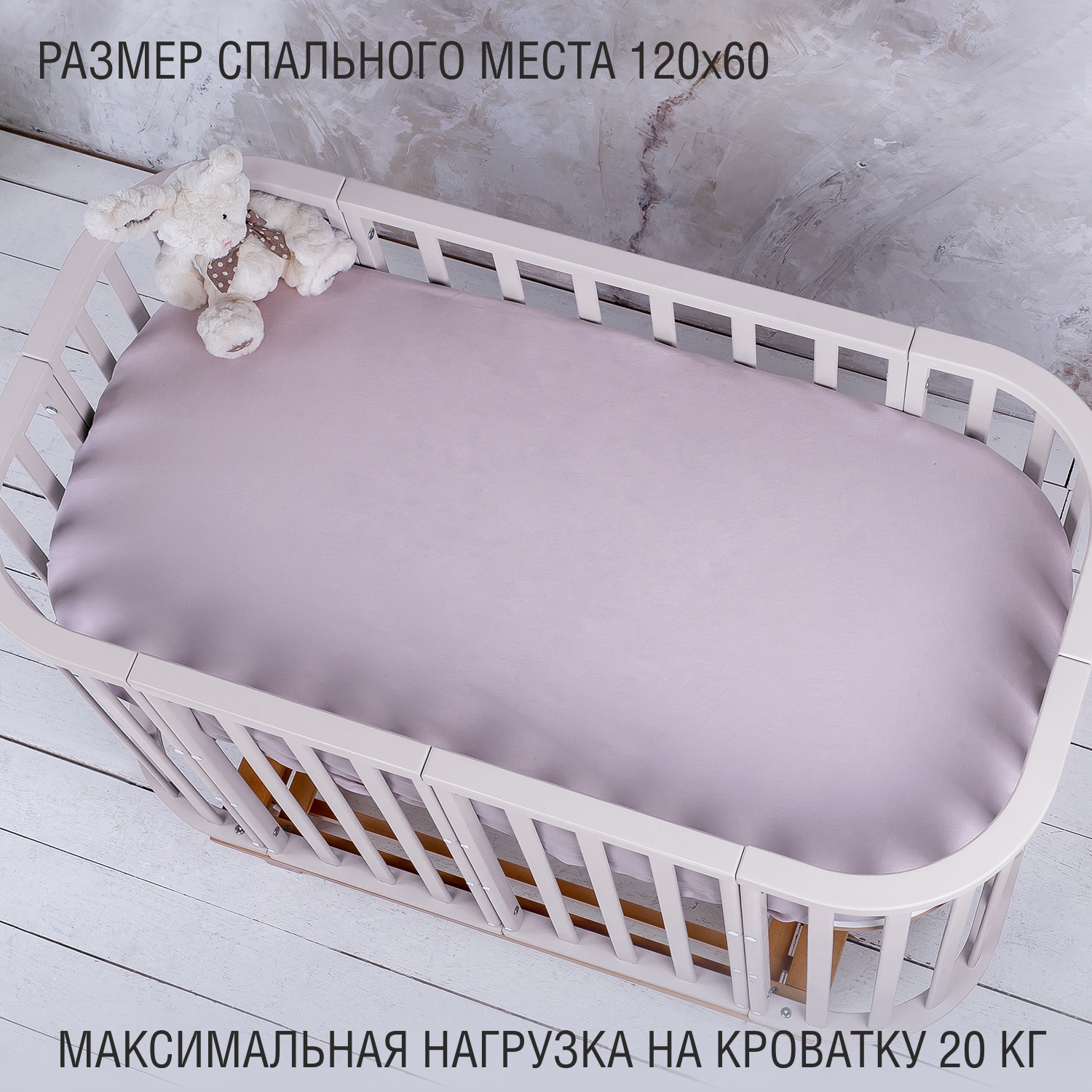 Детская кроватка Sweet Baby круглая, продольный маятник (бежевый, серый) - фото 2