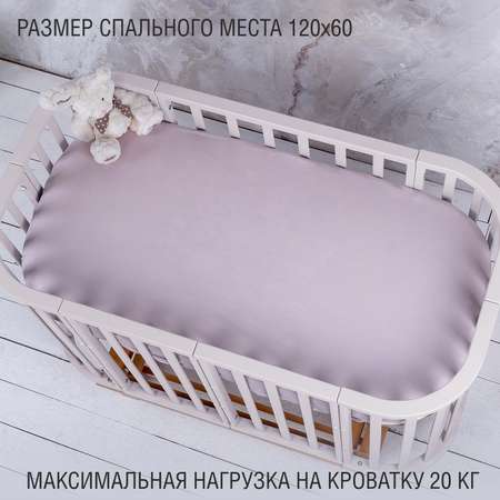 Детская кроватка Sweet Baby Barocco круглая, продольный маятник (бежевый, серый)