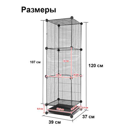 Клетка MAO CHONG HW50196-5A