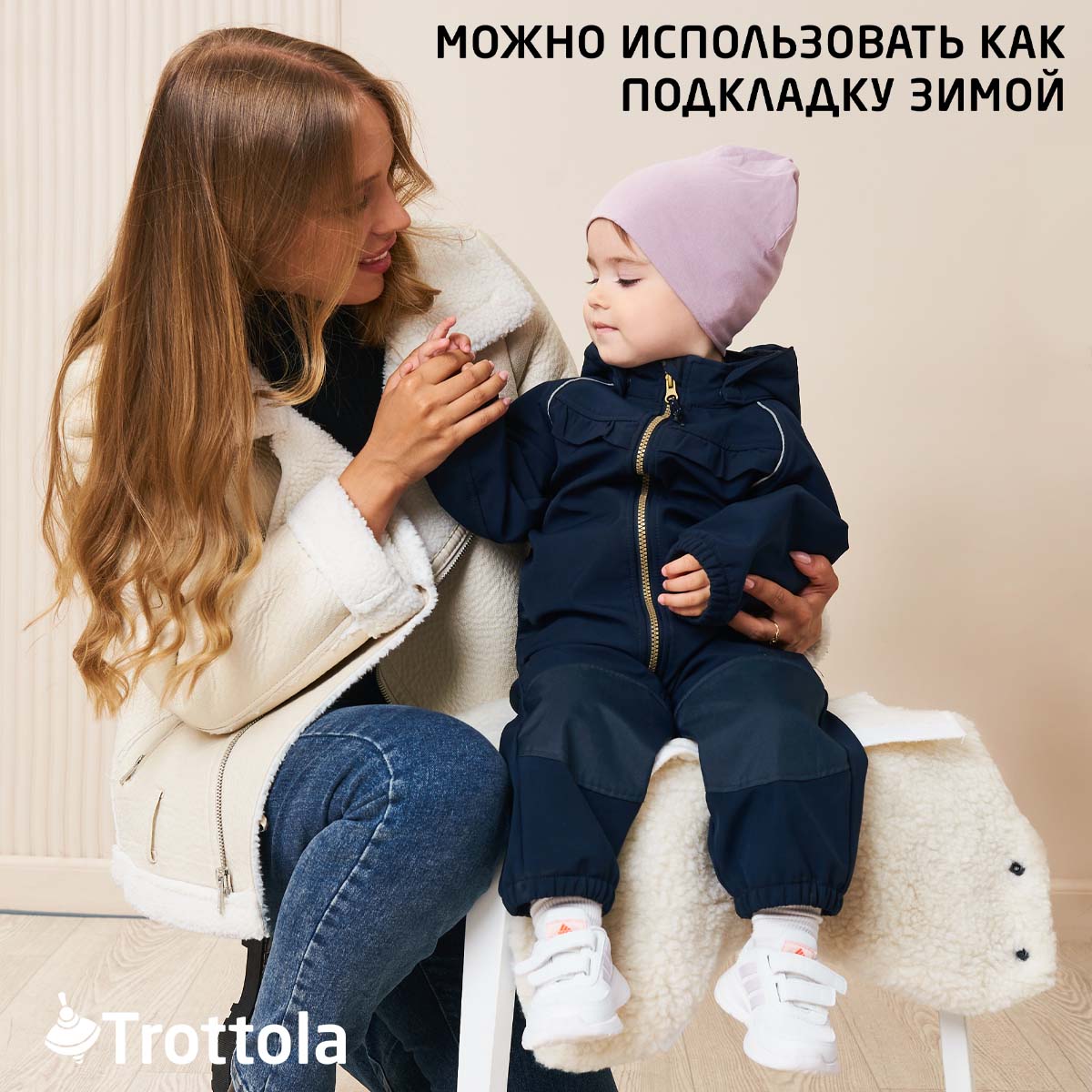 Муфта для рук Trottola бирюзовая на коляску Т053/бирюзовый - фото 6