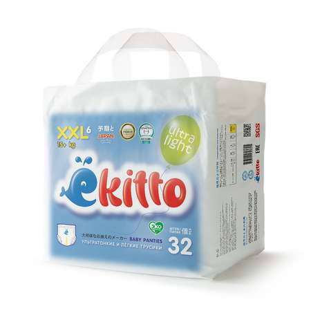 Подгузники-трусики Ekitto Ультратонкие 6 размер XXL для детей весом 15-25 кг 32 шт
