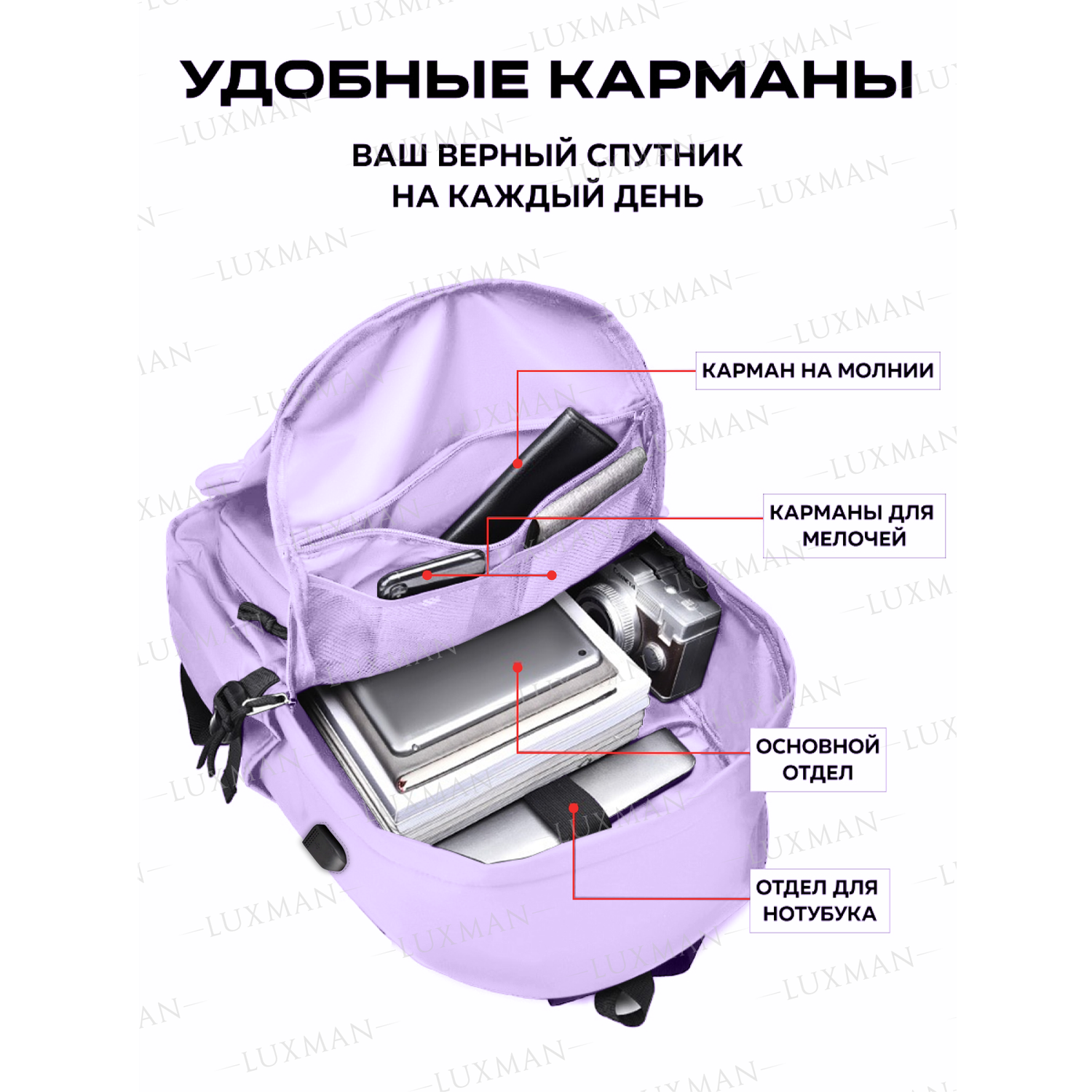 Рюкзак школьный спортивный LUXMAN 2013 purple - фото 3