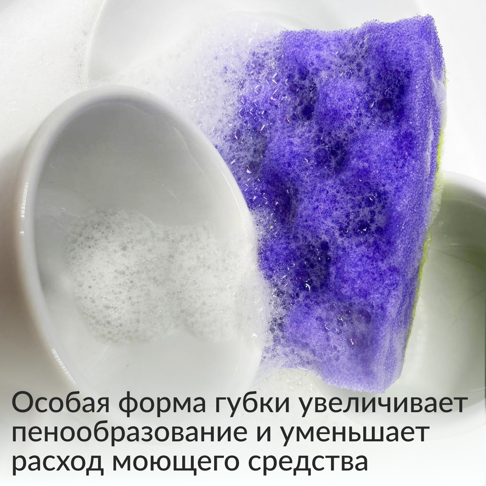 Губки для мытья посуды Jundo Kitchen Sponges Multi Wave bubble effect 5 шт сиреневые - фото 2