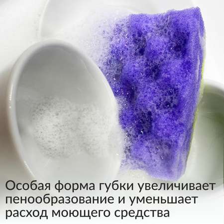 Губки для мытья посуды Jundo Kitchen Sponges Multi Wave bubble effect 5 шт сиреневые