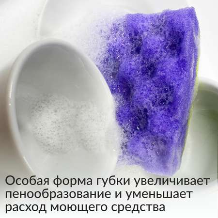 Губки для мытья посуды Jundo Kitchen Sponges Multi Wave bubble effect 5 шт сиреневые