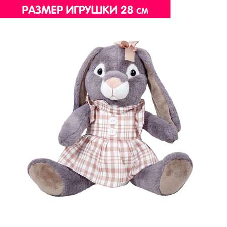 Игрушка мягкая Bebelot Крольчонок в платье 28 см