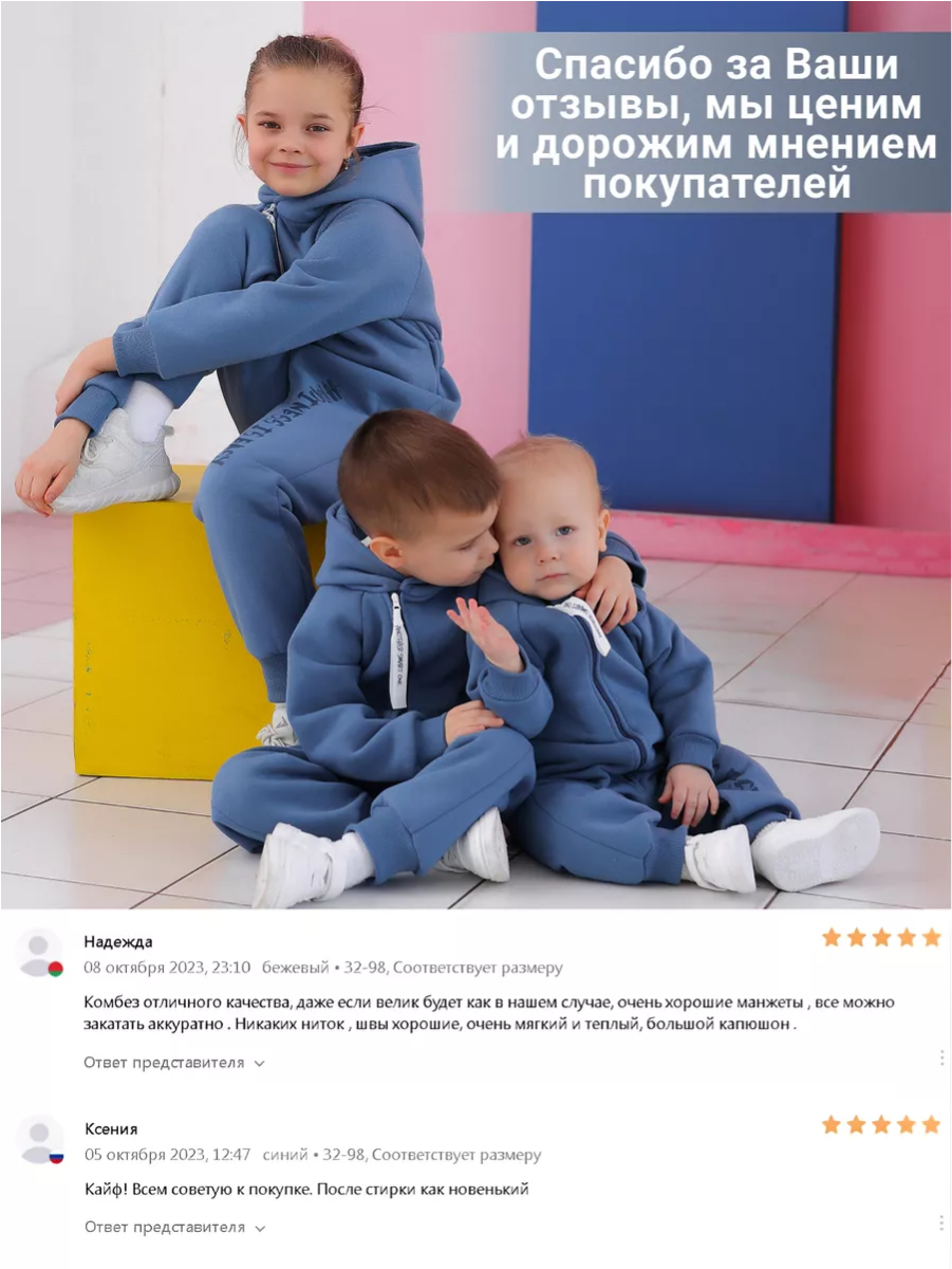 Комбинезон babyglory N000209 - фото 13