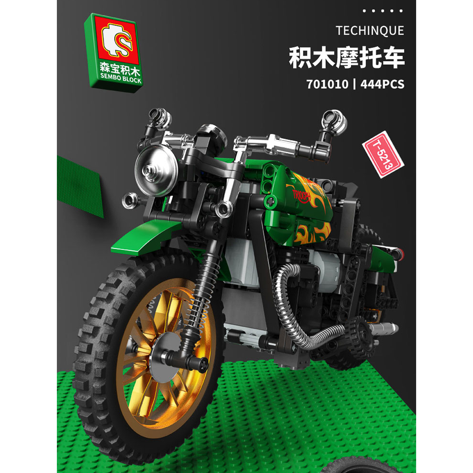 Конструктор Sembo Block спортивный мотоцикл 701010 - фото 5