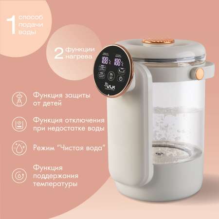 Термопот электрический VLK VENICE-3085