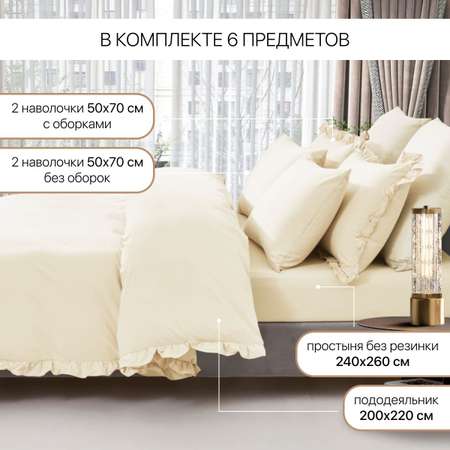 Постельное белье Arya Home Collection 2 спальное евро комплект Valensiya сатин