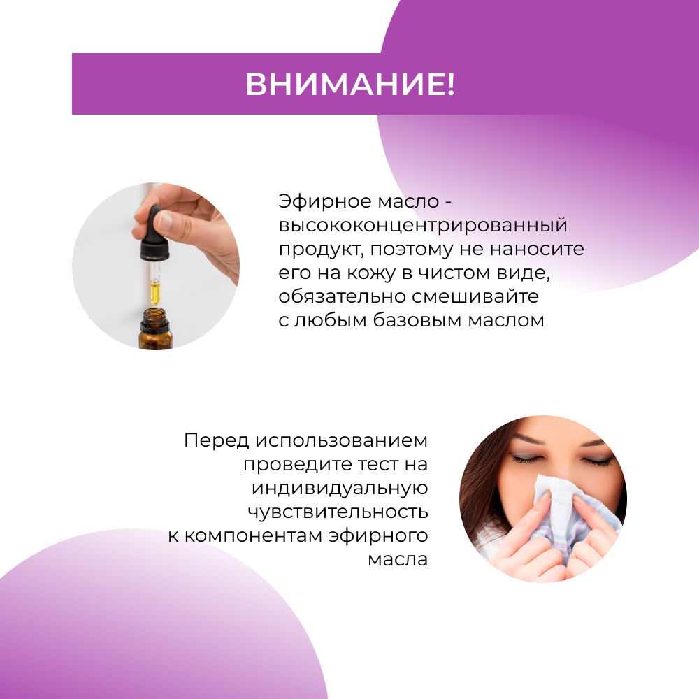 Эфирное масло Siberina натуральное «Вербены» для тела и ароматерапии 8 мл - фото 7