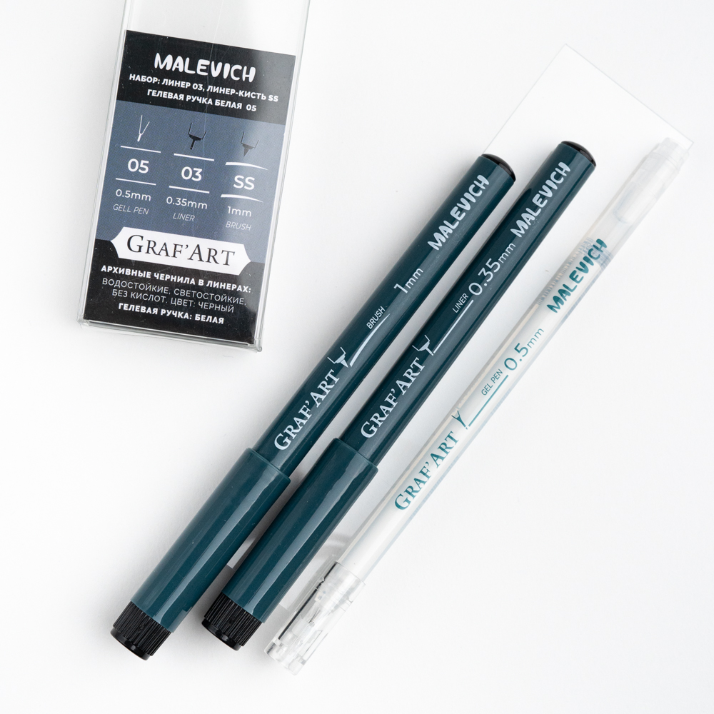 Капиллярные ручки Малевичъ Комплект GrafArt 03 кисть белая гелевая ручка 0.5 мм - фото 3