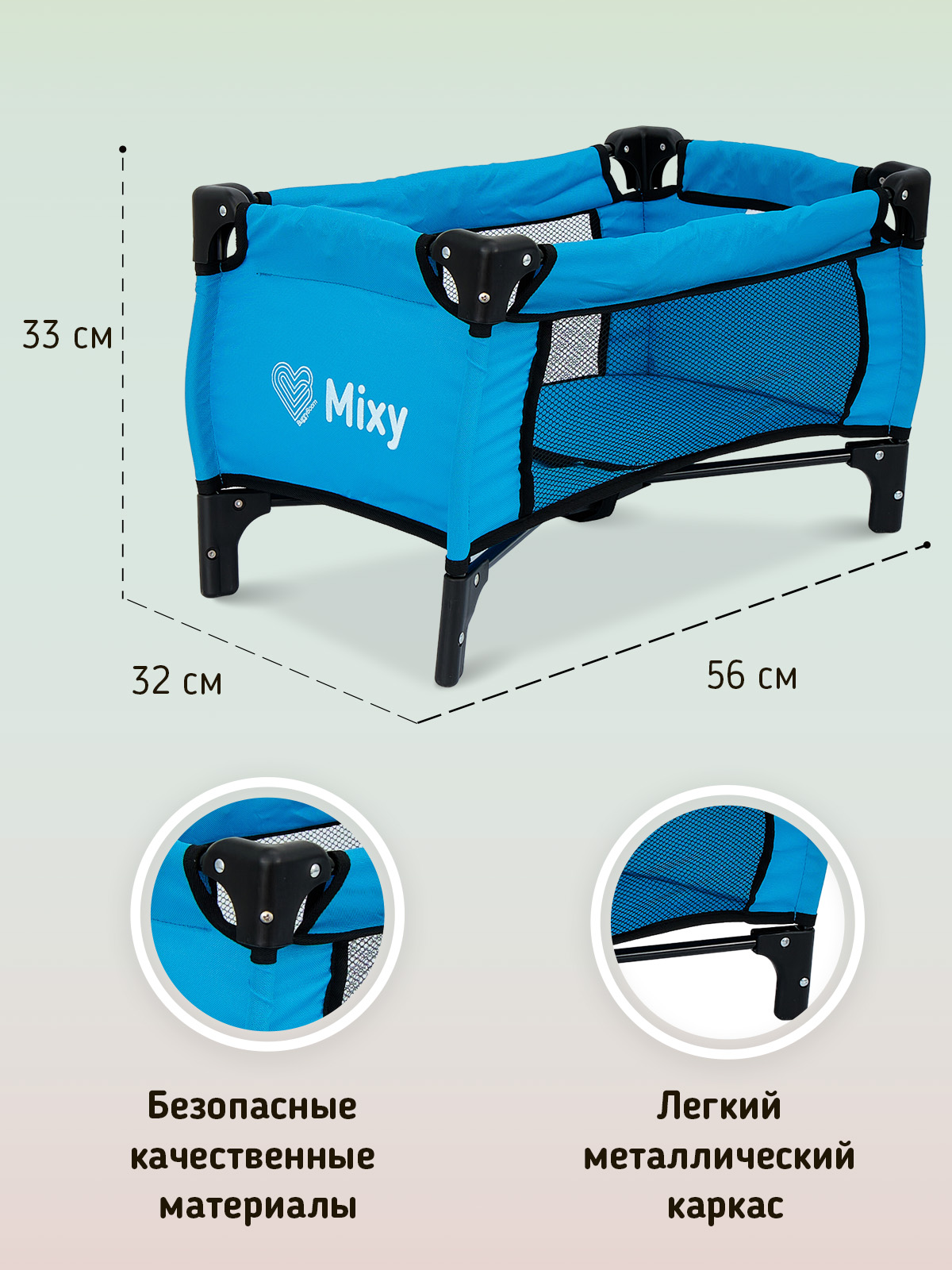 Коляска для кукол Buggy Boom набор 6 в 1 синий 8921-0771 - фото 6