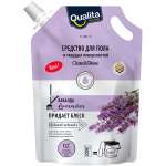 Средство для мытья пола QUALITA и твердых поверхностей Lavender 500мл
